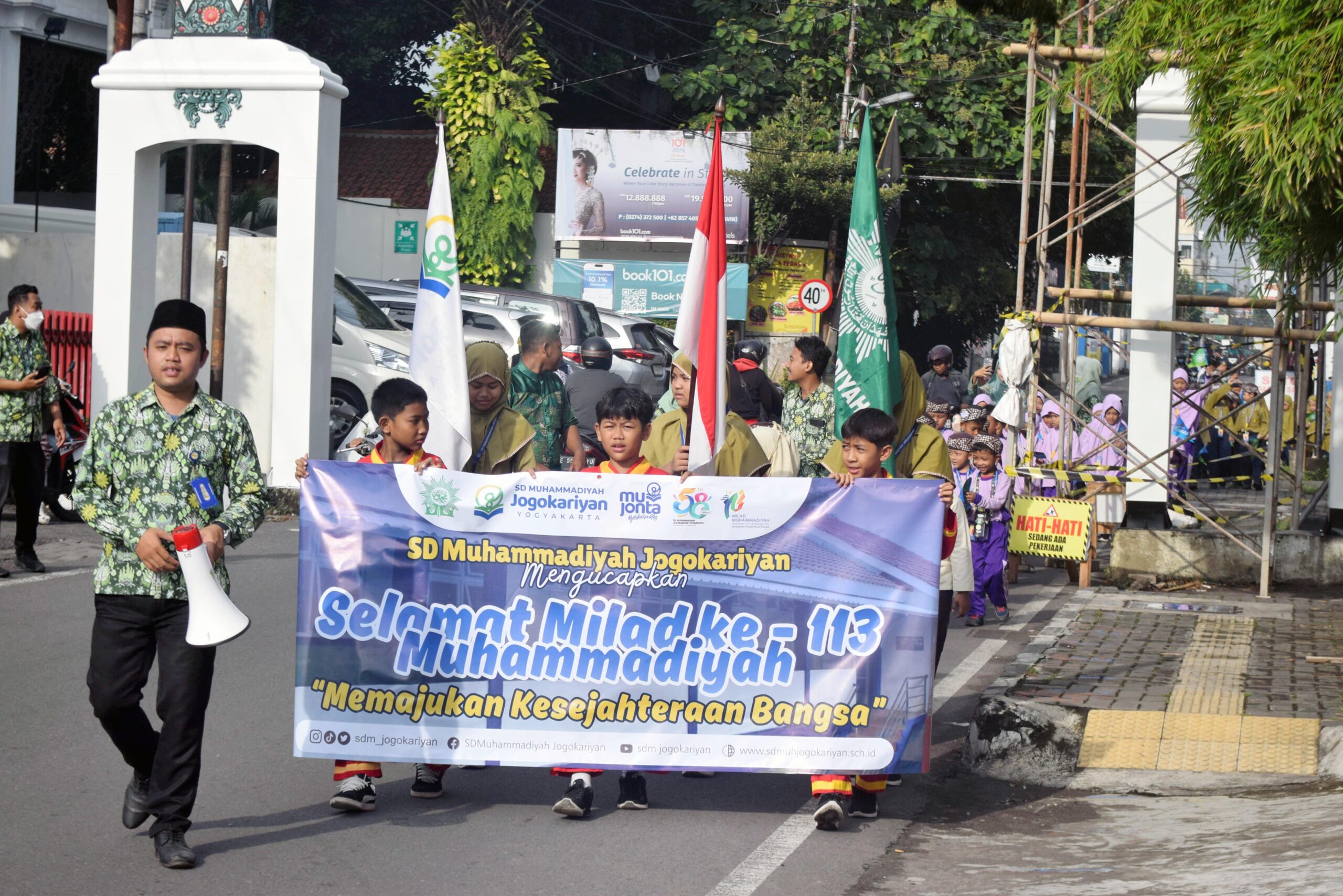 MARS MUHAMMADIYAH